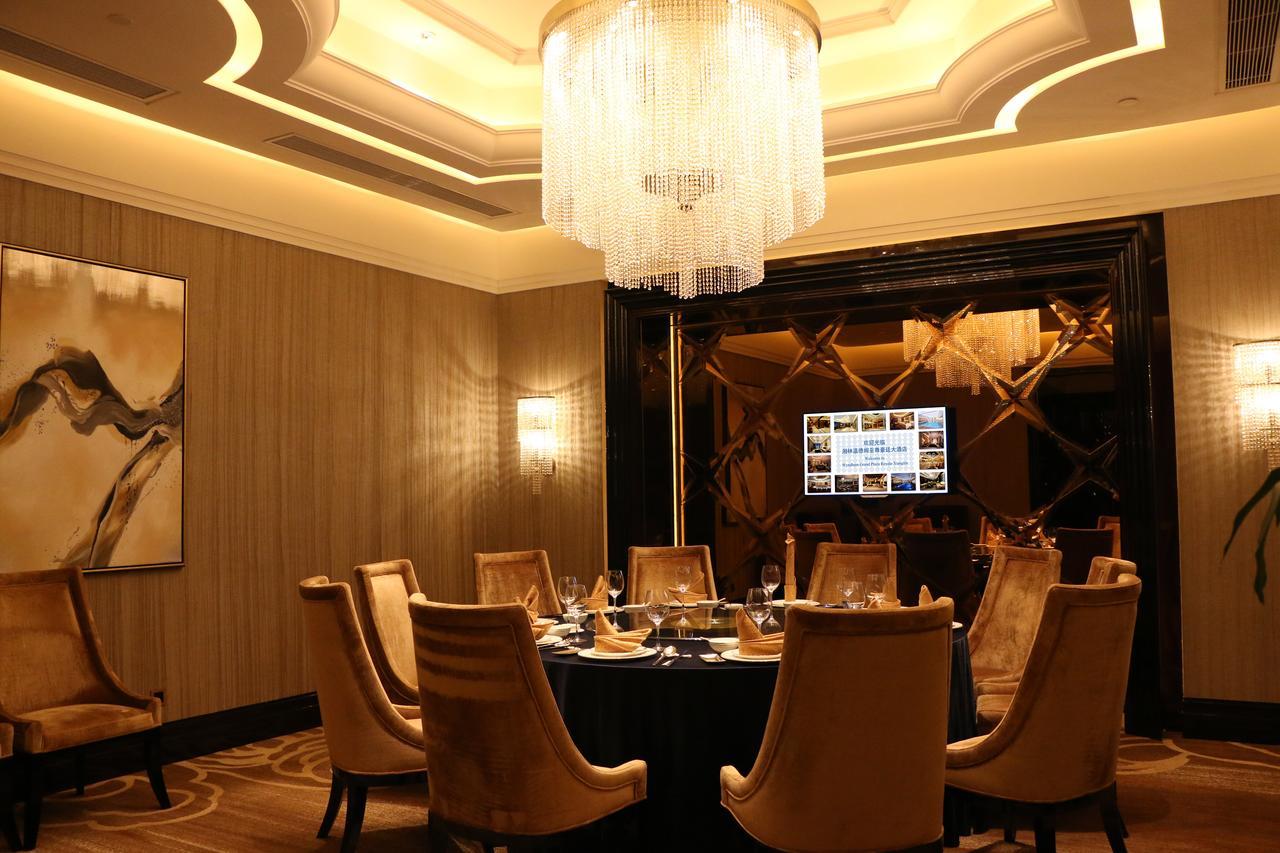 Wyndham Grand Plaza Royale Xianglin Shaoyang Hotell Exteriör bild